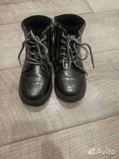 Ботинки демисезонные