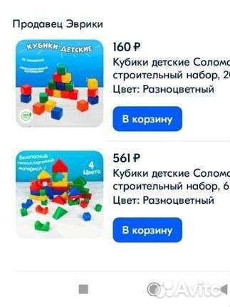 Развивающие игрушки для малышей