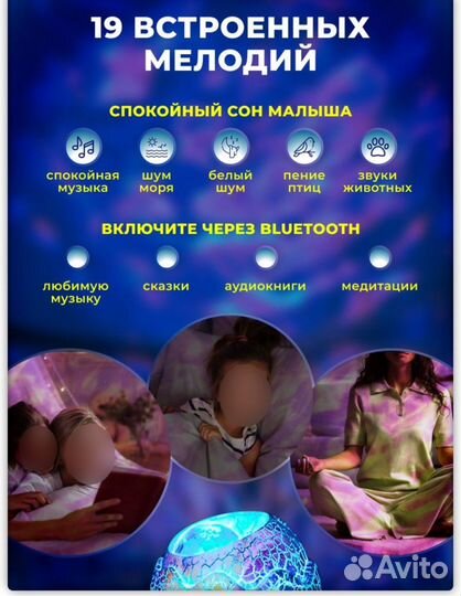 Ночник детский проектор звездное небо яйцо дракона