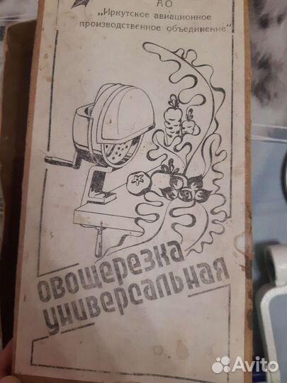 Мелкая кухонная утварь