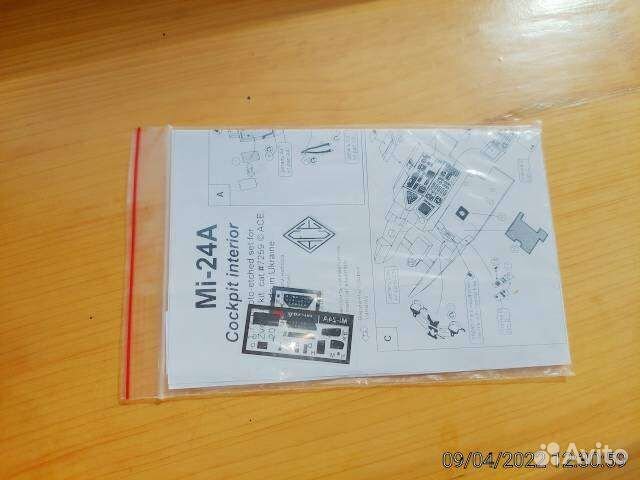 Фототравление на ми-24А в 1/72