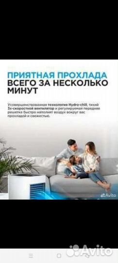 Увлажнитель воздуха