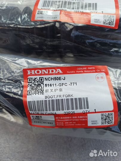 Пыльники вилки Honda Dio AF62,68,Today,Giorno