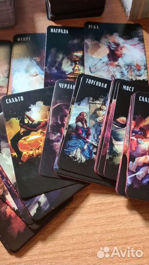 Таро оракул Грёз