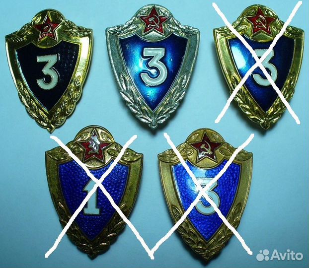 Значки классность разные мвд фсо ввс пв Армия