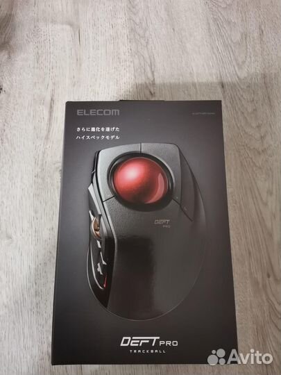 Компьютерная Мышь Трекбол Elecom Deft Pro (новый)
