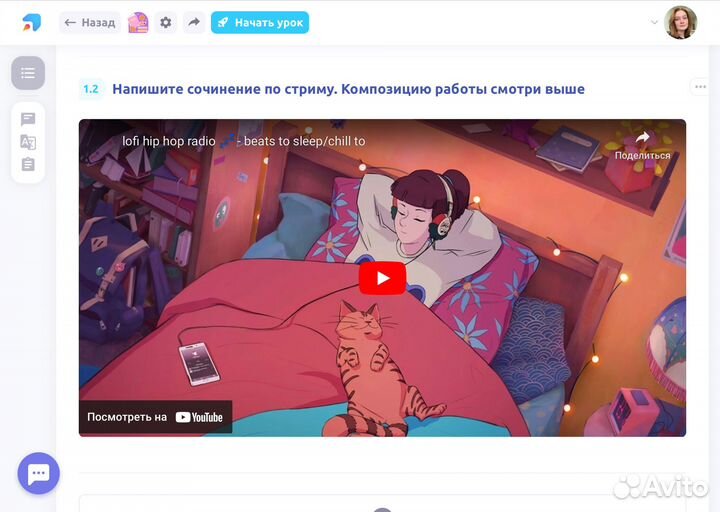 Репетитор по русскому языку