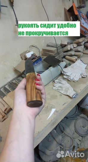 Ножи ручной работы