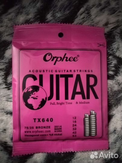 Струны для гитары