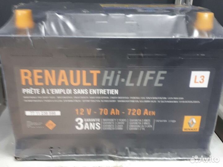 Аккумулятор 70 ah 720