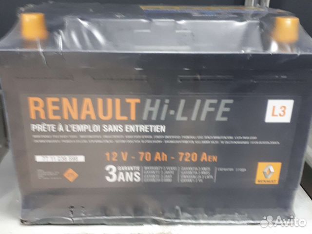 Аккумулятор 70 ah 720
