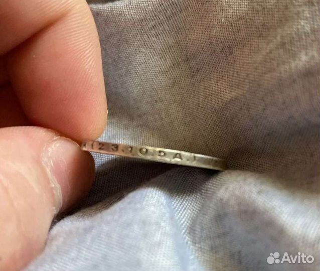 Один полтинник 1924г пл чистого серебра 9 грамм