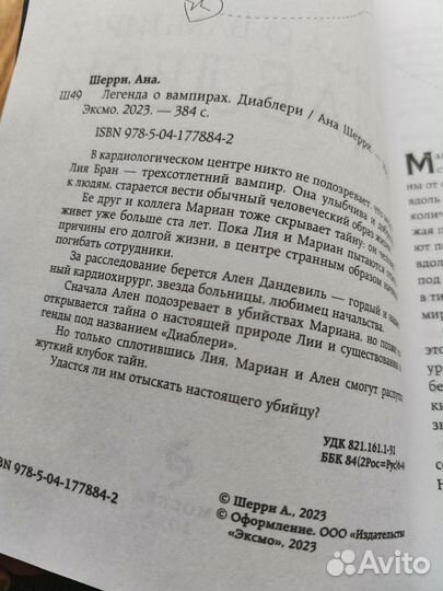 Продам книги
