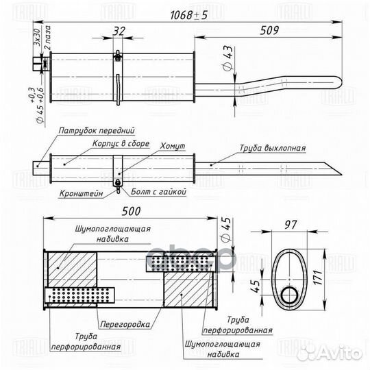 Глушитель для а/м Daewoo Nexia (95) осн. (алюм