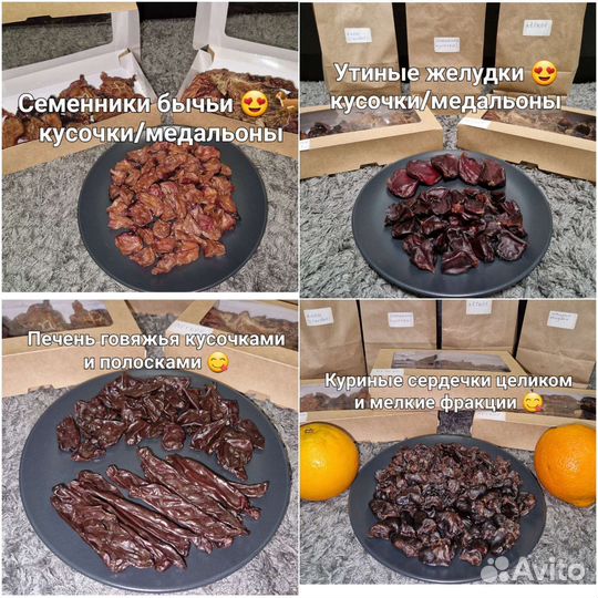 Лакомства для собак от производителя