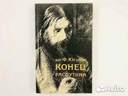 Биографии, мемуары: Война, политика, дипломатия