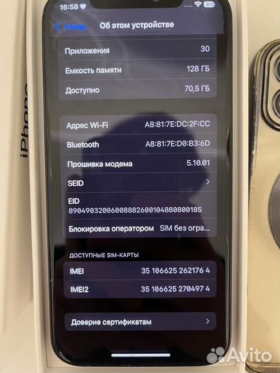 iPhone 12, 128 ГБ