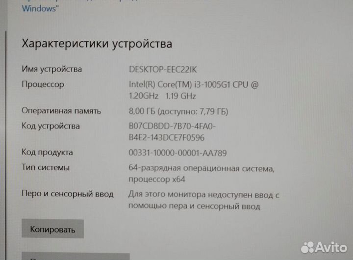 Ноутбук на i3-1005G1 Acer Aspire 3 для игр работы