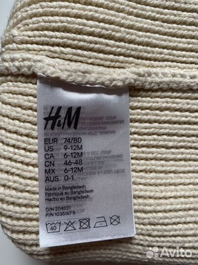 Шапка детская H&M