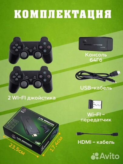 Игровая приставка консоль ретро игры 64 гб 10000