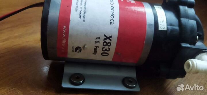 Насос повышающий давление