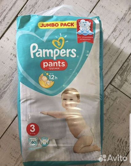 Трусики Pampers 3,4,5,6