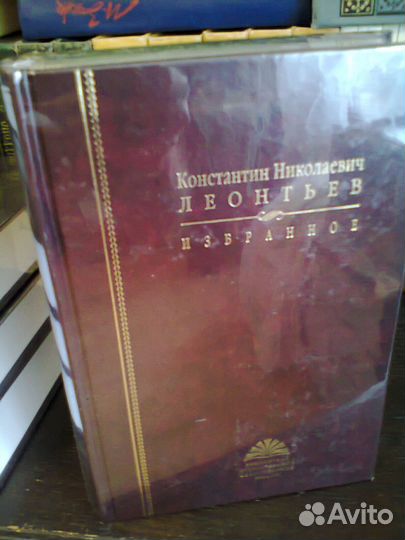 Питирим Сорокин. Леонтьев К., Катков М. Лосский Н
