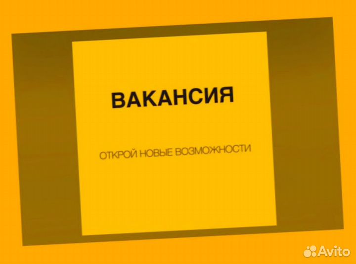 Оператор линии Еженед.выплаты Еда +Отл.Условия