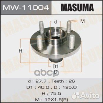 Ступица передняя MW-11004 Masuma