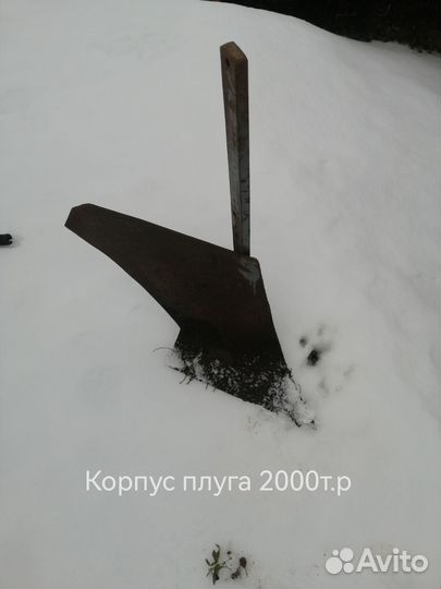 Плуг-копалка на мотоблок