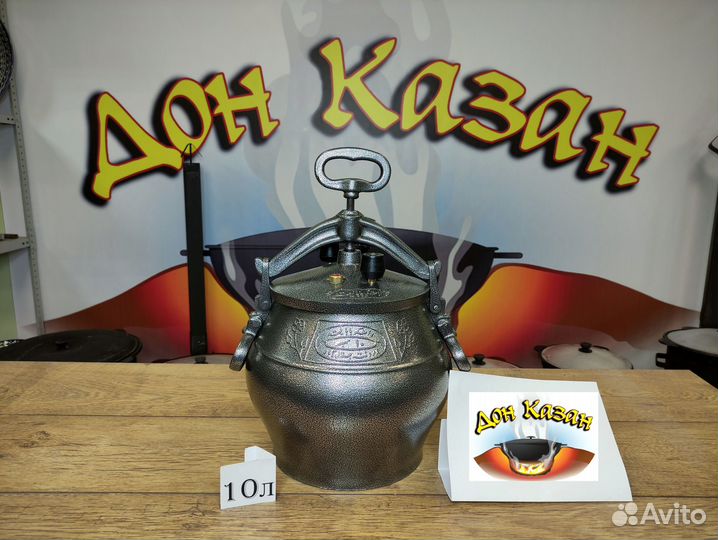 Афганский казан