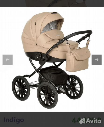 Детские коляски 2 в 1