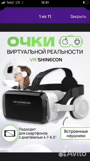 Очки виртуальной реальности для телефона