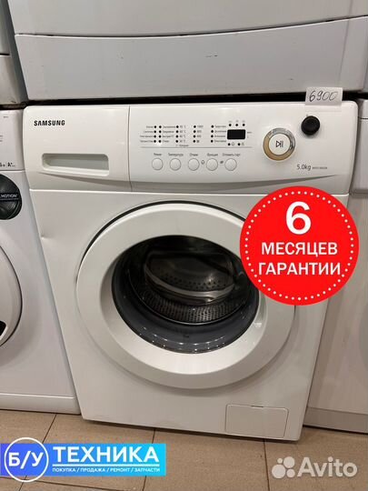 Стиральная машина Samsung 5 кг