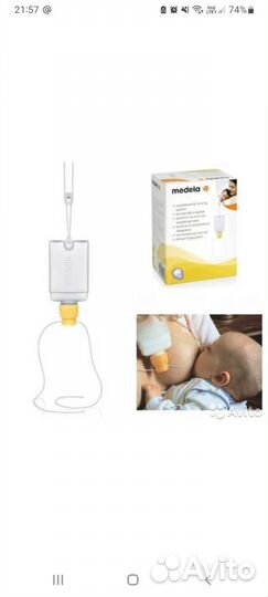 Система дополнительного кормления