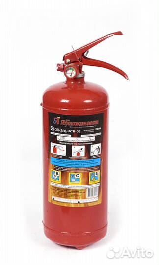 Огнетушитель (малый) для авто и дома