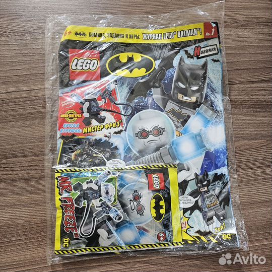 Журнал Lego batman 1/20г