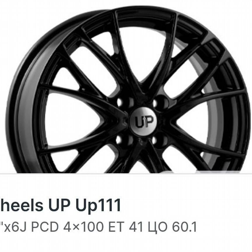 Литые диски Wheels UP Up111 6×R16 4×100