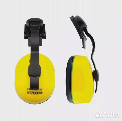 Наушники противошумные