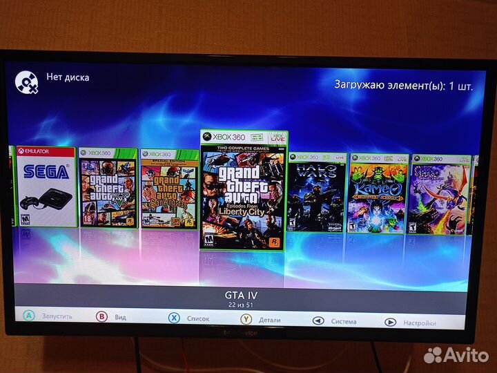 Xbox 360 freeboot+50 игр