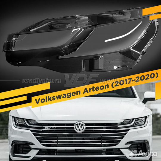 Стекло для фары Volkswagen Arteon (2017-2020) Лево