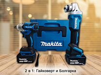 Электроинструмент Makita 2в1 Гайковерт и Болгарка