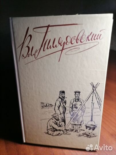 Продам книги