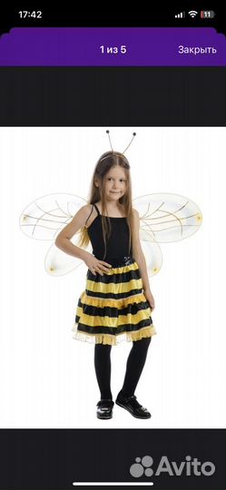 Костюм пчелки