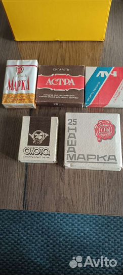 Коллекция СССР коробоки