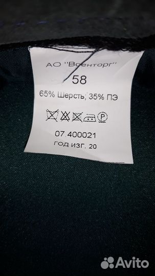 Фуражка парадная