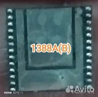 Чипы t2t 1388A 1388В открытый кристалл