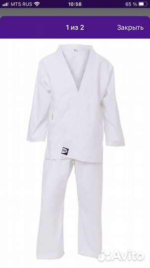 Кимоно, шлем, перчатки, защита, пояса