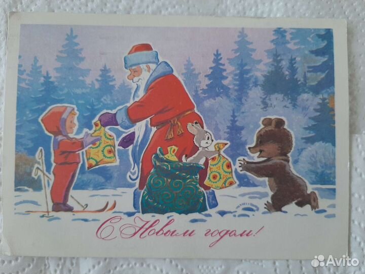 Открытки художника Зарубина чистые и подписанные