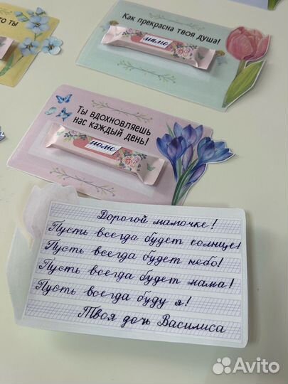 Учитель начальных классов (репетитор)